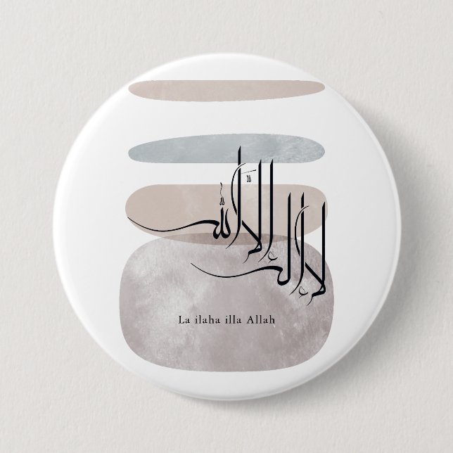La ilaha illa Allah Arabic Calligraphy – Minimal Button (Vorderseite)
