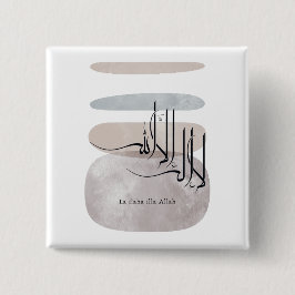 La ilaha illa Allah Arabic Calligraphy – Minimal Button