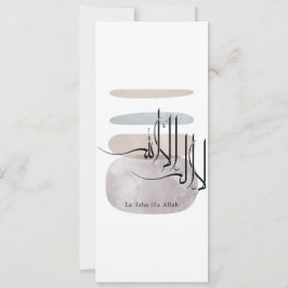 La ilaha illa Allah Arabic Calligraphy – Minimal Einladung