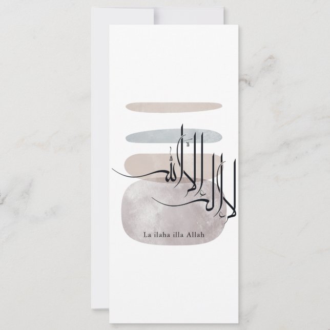 La ilaha illa Allah Arabic Calligraphy – Minimal Einladung (Vorderseite)