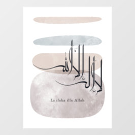 La ilaha illa Allah Arabic Calligraphy – Minimal Fensteraufkleber