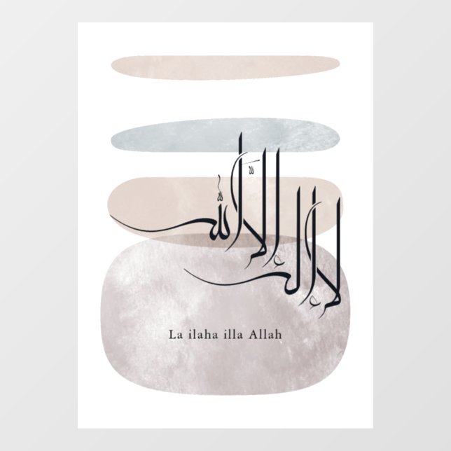 La ilaha illa Allah Arabic Calligraphy – Minimal Fensteraufkleber (Blatt)