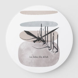 La ilaha illa Allah Arabic Calligraphy – Minimal Große Wanduhr
