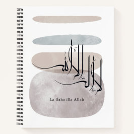 La ilaha illa Allah Arabic Calligraphy – Minimal Notizbuch