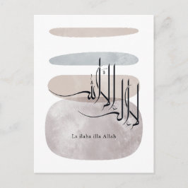 La ilaha illa Allah Arabic Calligraphy – Minimal Postkarte