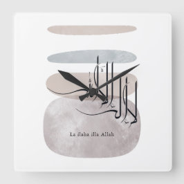 La ilaha illa Allah Arabic Calligraphy – Minimal Quadratische Wanduhr