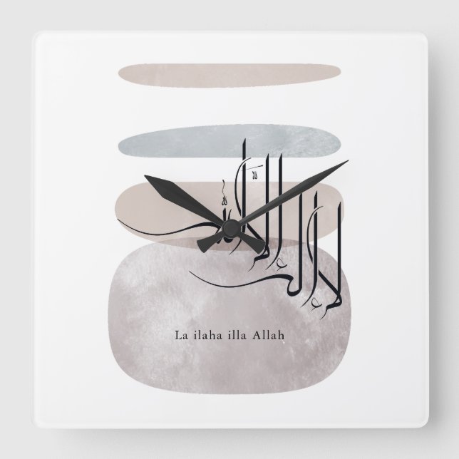 La ilaha illa Allah Arabic Calligraphy – Minimal Quadratische Wanduhr (Vorderseite)