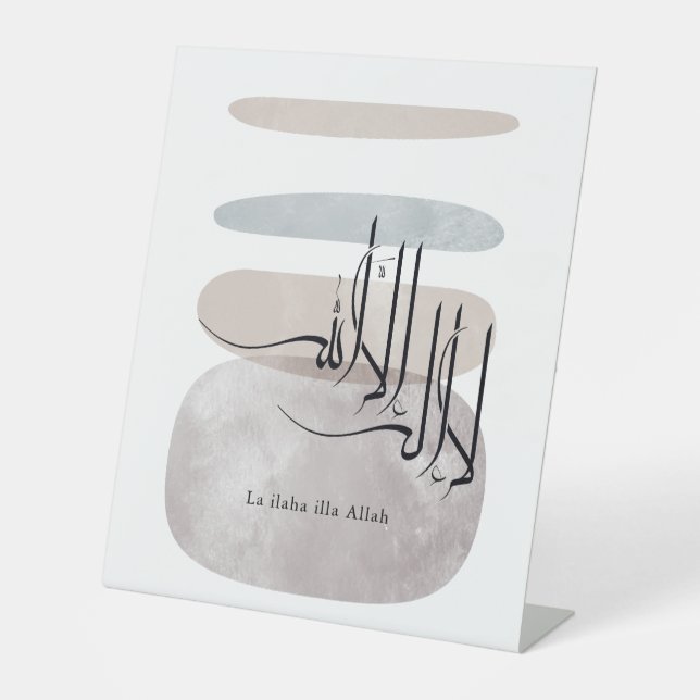 La ilaha illa Allah Arabic Calligraphy – Minimal Sockelschild (Vorderseite)