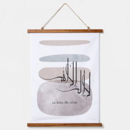 La ilaha illa Allah Arabic Calligraphy – Minimal Wandteppich Mit Holzrahmen