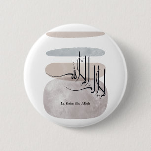 La ilaha illa Allah Arabische Kalligrafie – Minima Button