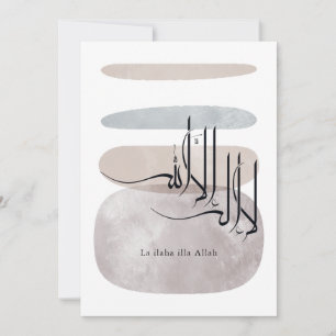 La ilaha illa Allah Arabische Kalligrafie – Minima Einladung