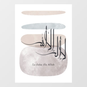 La ilaha illa Allah Arabische Kalligrafie – Minima Fensteraufkleber