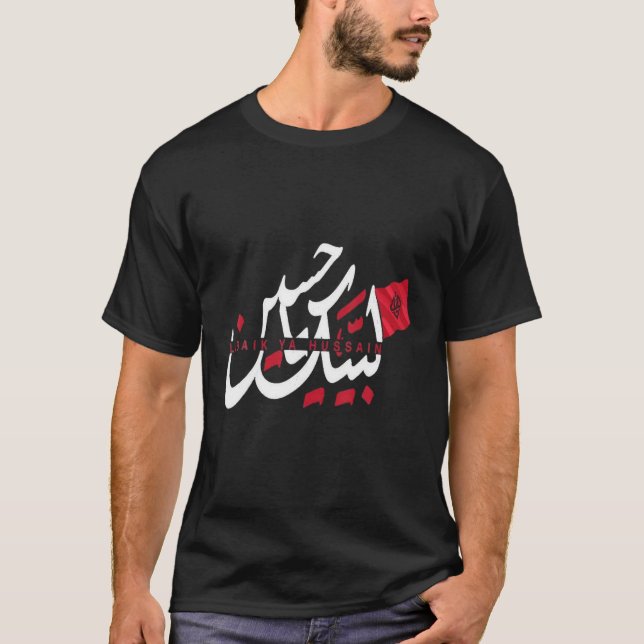 Labbaik Ya Hussain Muharram Ashura Ya Hussain T Sh T-Shirt (Vorderseite)