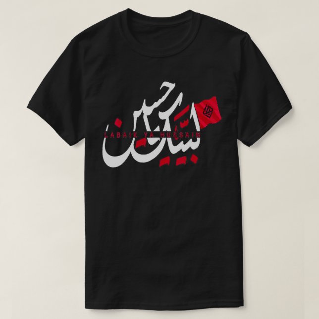 Labbaik Ya Hussain Muharram Ashura Ya Hussain T-Shirt (Design vorne)