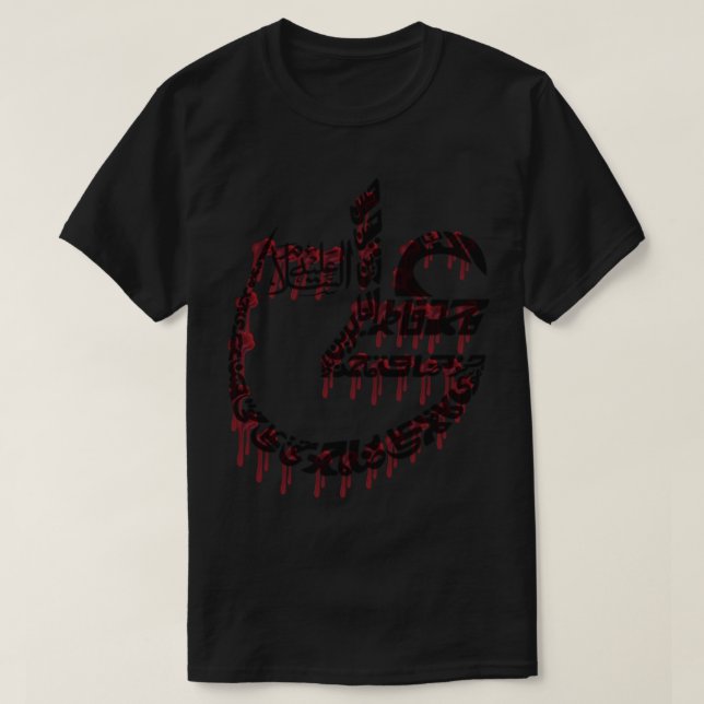 labbaik ya hussain T-Shirt (Design vorne)