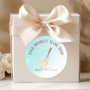 Labels für Backwaren Whisk Blue Gold Watercolor Runder Aufkleber