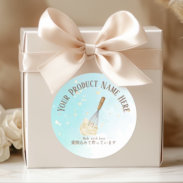 Labels für Backwaren Whisk Blue Gold Watercolor Runder Aufkleber (Von Creator hochgeladen)