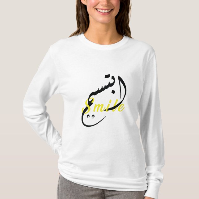 Lächeln Arabische Kalligrafie - Basic Long Sleeve  T-Shirt (Vorderseite)