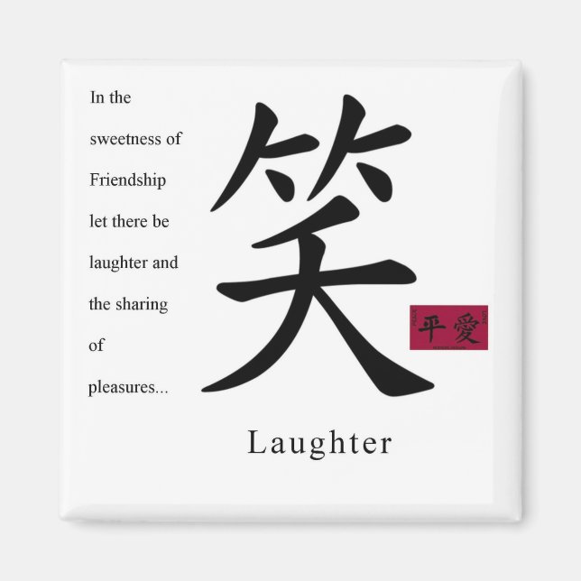 Lachen 1 magnet (Vorne)