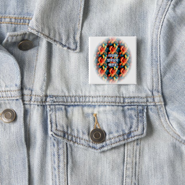 Lachs Rosa Blume Muster Button (Beispiel)
