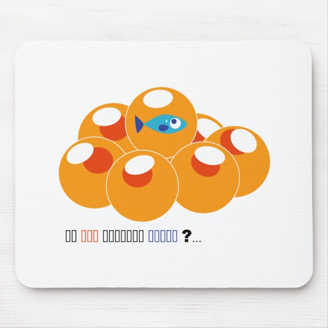 Lachsrogen Mousepad (Vorne)