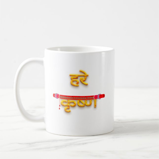 Laddu Gopal Janmashtami Lord Krishna Kaffeetasse (Links)