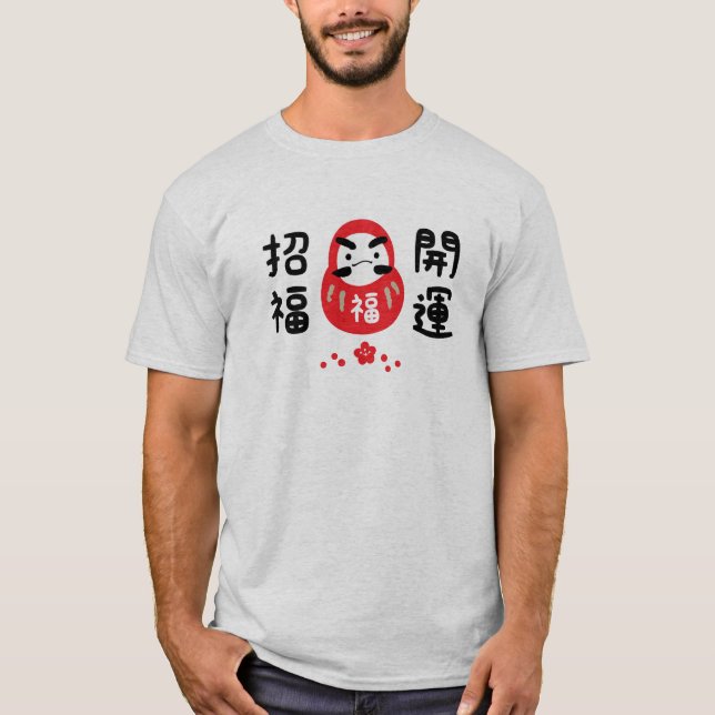 Laden Sie Viel Glück mit Darumasan ein! T-Shirt (Vorderseite)