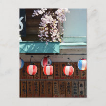 Ladenfront: Meguro, Tokio