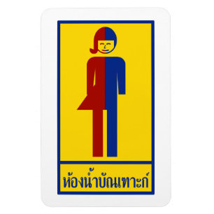 Ladyboy/Tomboy-Toilette ⚠ thailändisches ⚠ Magnet