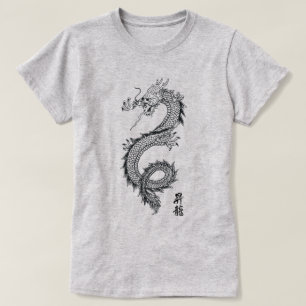 Ladys Chinese Dragon T - Shirt
