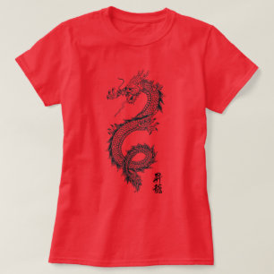 Ladys Chinese Dragon T - Shirt