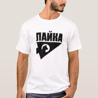 Laika Russische Buchstaben Hund Im Weltraum Rakete T-Shirt
