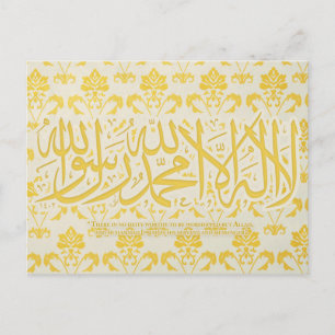 LailahailAllah - Shahada - Postcard Postkarte
