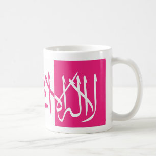 Lailahailallah Shahada - Rosa u. Weiß Tasse