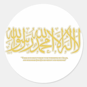 LailahailAllah-shahadah - Sticker