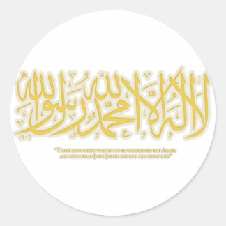 LailahailAllah-shahadah - Sticker