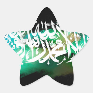 Lailahaillallah muhamad rasulullah Stern-Aufkleber