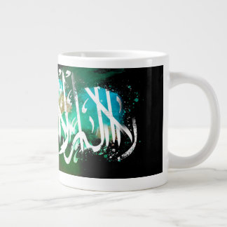 Lailahaillallah muhamad rasululullah mag Jumbo-Tasse