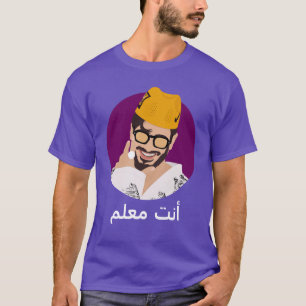 Lam3allem Saad Lamjarred Du bist der Boss T-Shirt