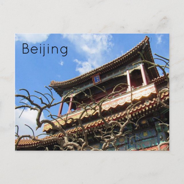 Lama-Tempel Postkarte (Vorderseite)