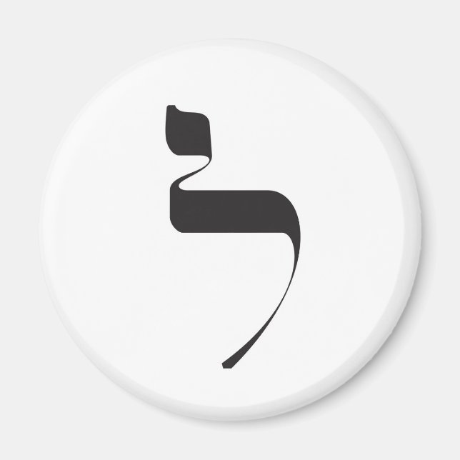 Lamed Magnet (Vorne)