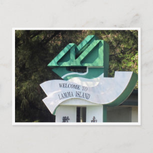 Lamma-Insel Postkarte