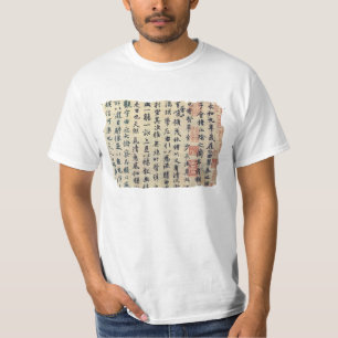 Lan tönen Xu (兰亭序) durch Wang XI Zhi (王羲之) T-Shirt