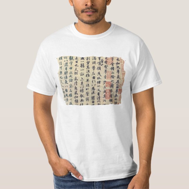 Lan tönen Xu (兰亭序) durch Wang XI Zhi (王羲之) T-Shirt (Vorderseite)