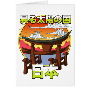 Land der aufgehenden Sonne Japans Torii
