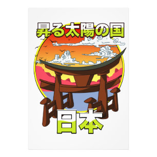 Land der aufgehenden Sonne Japans Torii Fotodruck