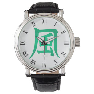 Land des Windes Japanisches Symbol Armbanduhr