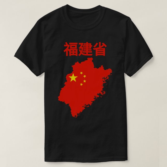 Landkarte der Provinz Fujian China T-Shirt (Design vorne)