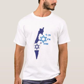 Landkarte Israel mit David T-Shirt