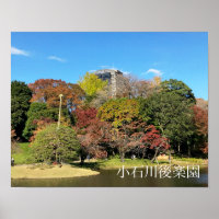 Landschaftliche Landschaft mit Herbstfarbe